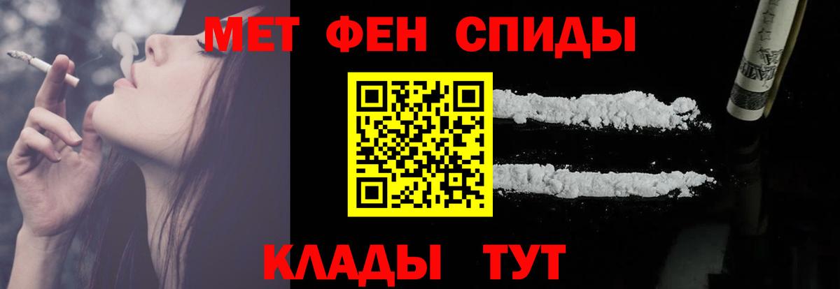 Амфетамин  АМФЕТАМИН 98%  Вход с VPN  Всеволожск 