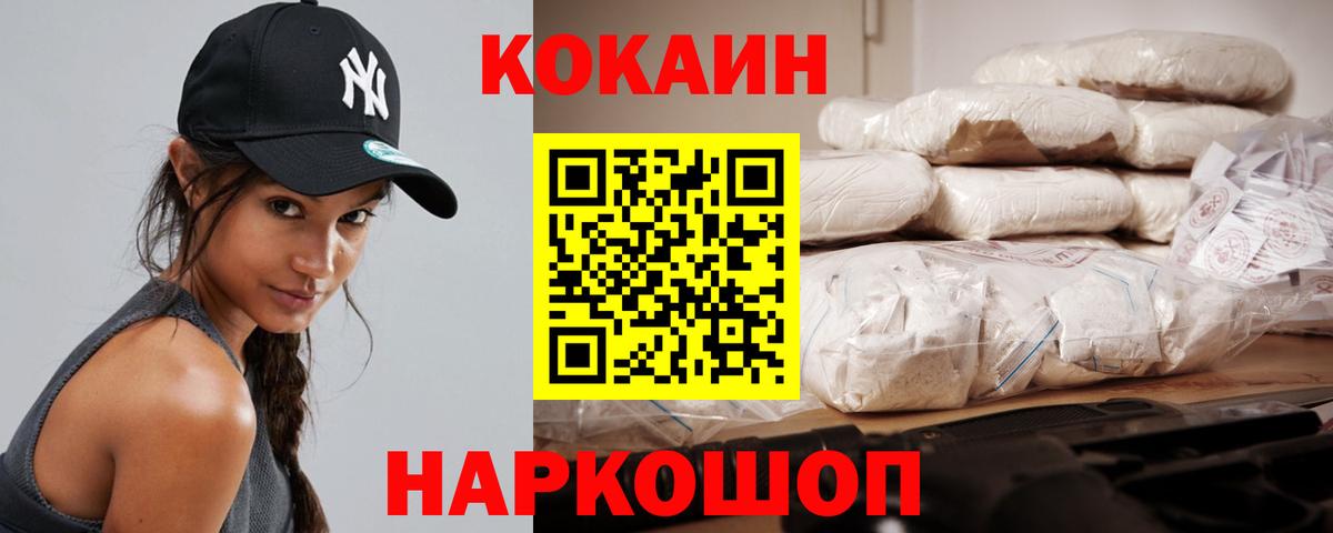 КОКАИН Боливия Всеволожск