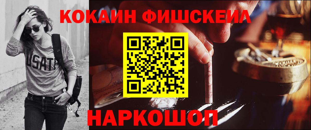 Cocaine 98%  Cocaine Columbia  Всеволожск  Вход с VPN 
