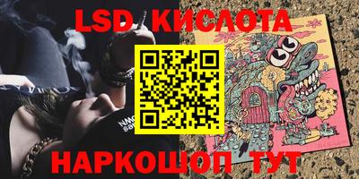 альфа пвп VHQ Бийск