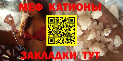 кристаллы Беслан