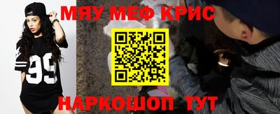 альфа пвп VHQ Бийск