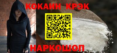 кокаин VHQ Гагарин