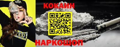 кристаллы Беслан