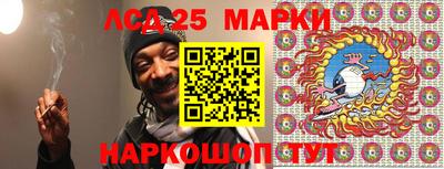 кристаллы Беслан