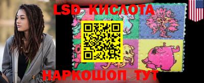 кристаллы Беслан