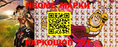 альфа пвп VHQ Бийск