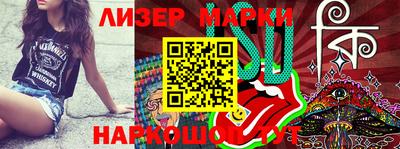 кристаллы Беслан