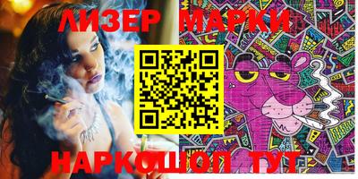 альфа пвп VHQ Бийск