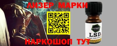 альфа пвп VHQ Бийск