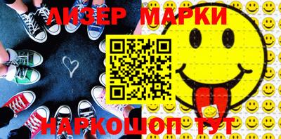 кристаллы Беслан