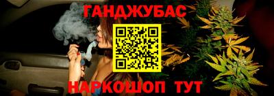 альфа пвп VHQ Бийск