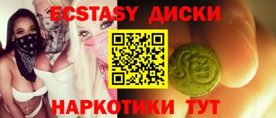 кристаллы Беслан