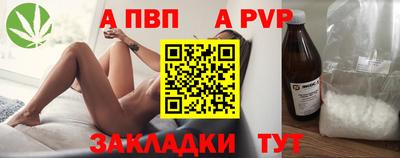 кристаллы Беслан