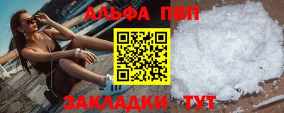 кристаллы Беслан