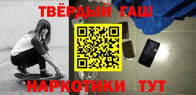 ALPHA-PVP Волгодонск