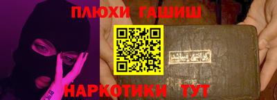 альфа пвп VHQ Бийск