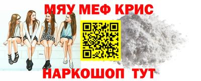 метамфетамин Волжский