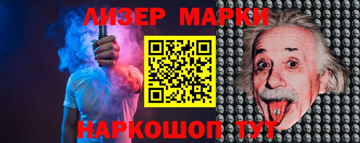 ЛСД экстази кислота  Вход с VPN  Всеволожск  LSD-25 экстази кислота 