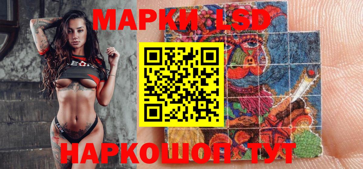 Марки 25I-NBOMe 1,5мг  Марки 25I-NBOMe 1,5мг  где найти наркотики  Наркотические марки  Всеволожск  Вход с VPN 