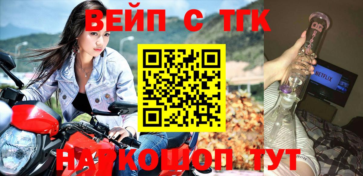 ТГК Wax Всеволожск