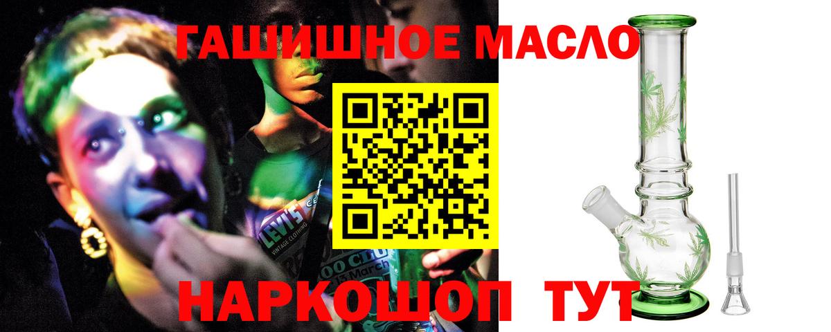 Дистиллят ТГК жижа Всеволожск