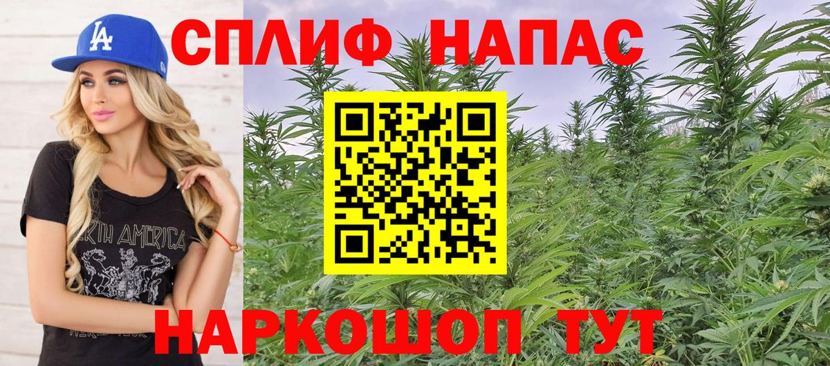 Марихуана MAZAR Всеволожск