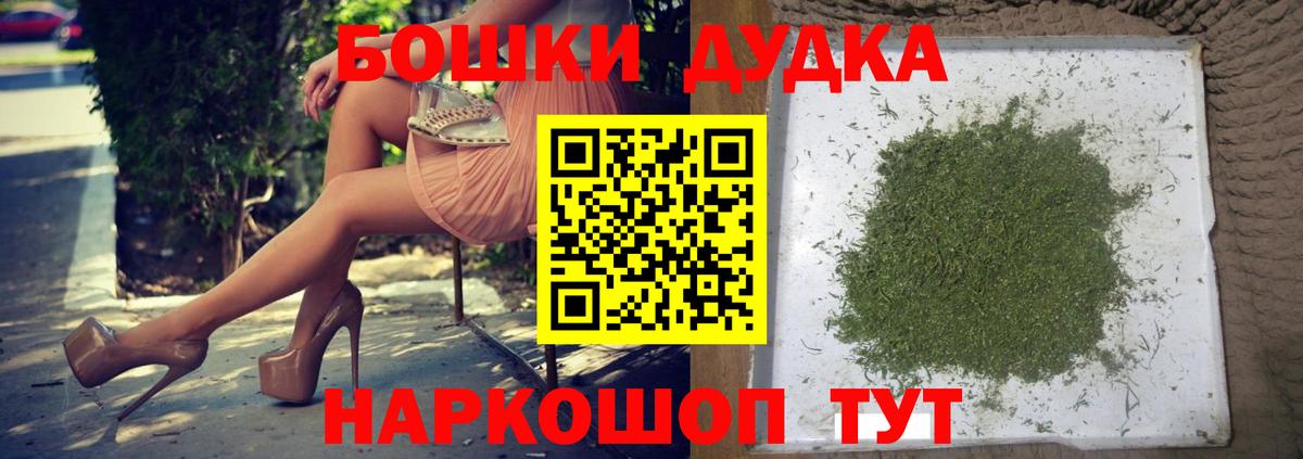 Шишки марихуана семена  Каннабис Bruce Banner  Всеволожск  Вход с VPN  Бошки Шишки VHQ 