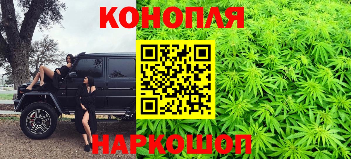 Каннабис Bruce Banner  Всеволожск  Марихуана SATIVA & INDICA 